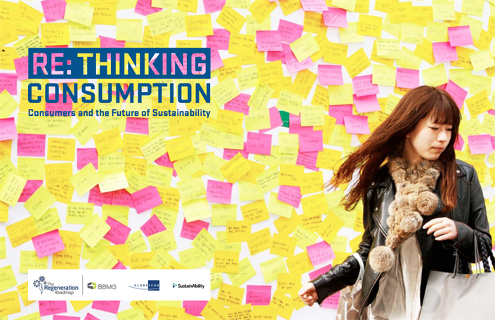 Redefiniranje Potrošnje – Aktivni potrošači